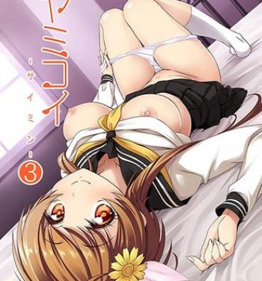 Tight Pussy Fuck (C89) [Kaminari Neko (Eitarou)] Yamikoi -Saimin- 3 (Nisekoi) [Sample]- Nisekoi hentai Masseuse