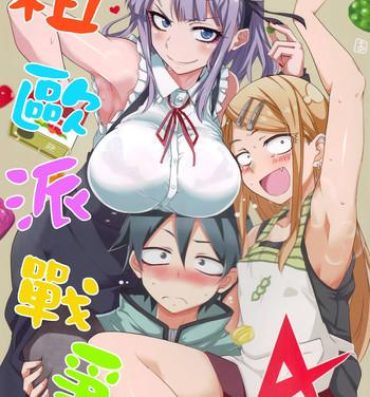 Huge Dagashi Chichi 4- Dagashi kashi hentai Shower