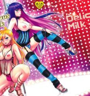 Smalltits Delicious Milk- Panty and stocking with garterbelt hentai Breast