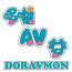 Bribe DORAVMON- Doraemon hentai Spandex