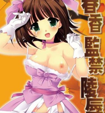 Clit Haruka Kankin Ryoujoku- The idolmaster hentai Boots
