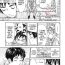 Public Nudity Hime to Karasu Zenpen | The Princess And The Crow Ch. 1 Strapon