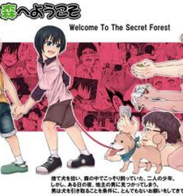 Euro Porn Himitsu no Mori e Youkoso – Welcome To The Secret Forest Passionate