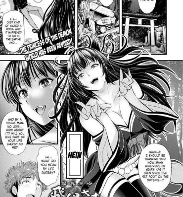 Classic [Itouya] Makai Oujo Hien-sama | Princess of the Demon World – Hien-sama (COMIC Unreal 2022-02 Vol. 95) [English] [LunaticSeibah] [Digital] Twerk