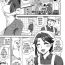 Plumper Kanojo ga Omise o Tatamu Wake | The Exciting Way She Closes Up Shop- Original hentai Candid