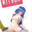 Sapphicerotica Kitsch 17- Sakura taisen hentai Girls