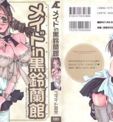 Hot Girls Getting Fucked Maid in Kurosuzurankan Milf Sex