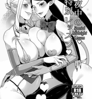 Horny Slut Mayonaka no Tokubetsu Lesson | Special Midnight Lesson- Go princess precure hentai Olderwoman