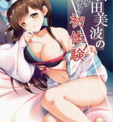 Gay Hairy Nitta Minami no Ikenai Hatsutaiken- The idolmaster hentai Hard Cock