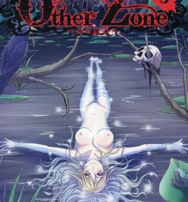 Bizarre Other Zone 5- Wizard of oz hentai Clitoris