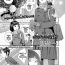 Lover Pokochin Kara Kafun (COMIC Shigekiteki SQUIRT!! Vol. 09 Sucks