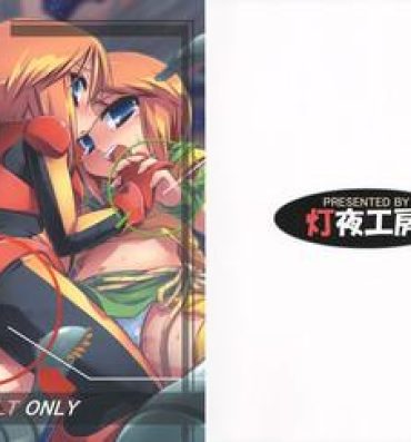 Girlfriends Rafflesia Project- Gundam zz hentai Porra