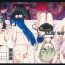 Camsex Reverse Sexuality- Touhou project hentai Namorada