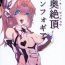 Free Rough Porn Seiki Zetchou Symphogear- Senki zesshou symphogear hentai Duro