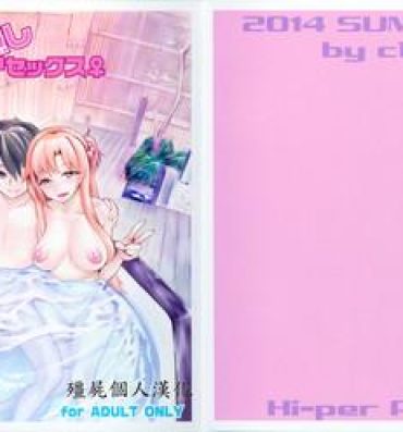 Blowjobs Seisai wa Gomu-nashi Sex- Sword art online hentai Amateur Xxx