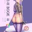 Free Amatuer SK-H BOOK Sumire- Voiceroid hentai Live