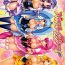 Big Cocks Sperm Charge Precure!- Happinesscharge precure hentai Banging