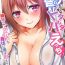 Calcinha Switch bodies and have noisy sex! I can't stand Ayanee's sensitive body ch.1-2 Amigo