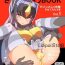 Soloboy Zetton-san ni Shasei Sasete Morau Hon Vol. 1- Kaiju girls hentai Ameteur Porn