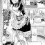 Extreme Aigan Maid no Omorashi Nikki | Pet Maid’s Diaper Diary! Gloryholes