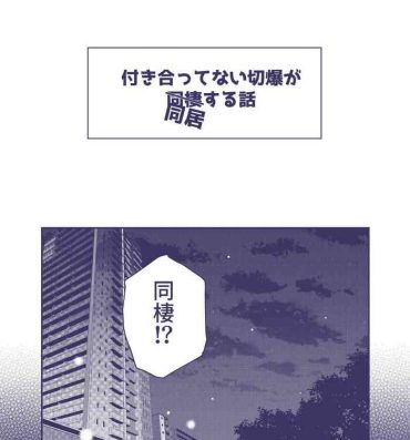 Toilet 【漫画】めーりんといっしょ- Touhou project hentai Gang Bang