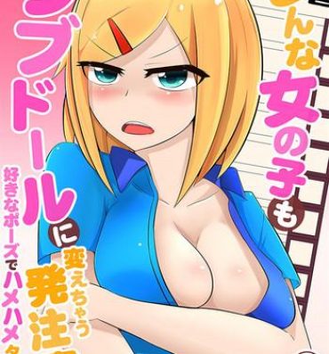 Cartoon どんな女の子もラブドールに変えちゃう発注書～好きなポーズでハメハメタイム!～- Original hentai Nice Tits