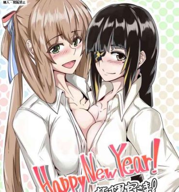 Long Happy New Year! Shikikan-sama! Springfield & M16A1- Girls frontline hentai Amadora