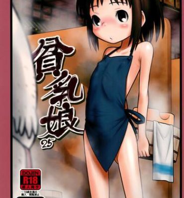 Free Hard Core Porn Hinnyuu Musume 25- Spirited away hentai Banheiro