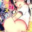 Monster Dick Imouto to Sex Suru nante Kimochi Warui- Original hentai Solo Female