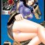 Petite Porn In Sangoku Musou 3- Dynasty warriors hentai Old And Young