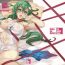 Workout Nightmare of Sanae- Touhou project hentai Girls Getting Fucked