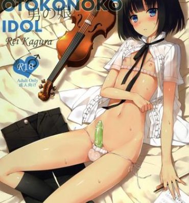 Maid Side OTOKONOKO IDOL Rei Kagura- The idolmaster hentai First