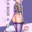 Blonde SK-H BOOK Sumire- Voiceroid hentai Freak