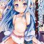 Teacher [Sui-Sui-Laboratory (Miotama)] Reset-chan Figure ga Reset-chan ni Natte Hoshii Hon | A Book About How I Want The Figurine Of Reset-chan To Turn Into Reset-chan (Rance) [English] [biribiri] [Digital]- Rance hentai Private Sex