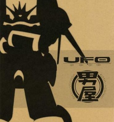Fisting UFO 2000 UFO-TOP- Gunbuster hentai Internal