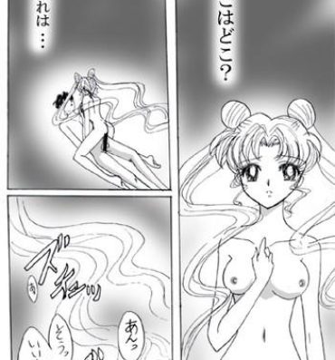 Blowjob SEILORMOON R- Sailor moon hentai Sexcams