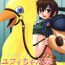 Amateur (C61) [Asanoya (Kittsu, PuP)] Materia Hunter – Yuffie-chan no Daibouken IV (Final Fantasy VII)- Final fantasy vii hentai Foursome