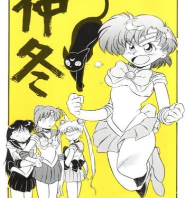 Morocha Chuutou- Sailor moon hentai Mama is a 4th grader hentai Adult