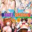 Gaydudes COMIC BAVEL SPECIAL COLLECTION VOL.4 Gay Solo