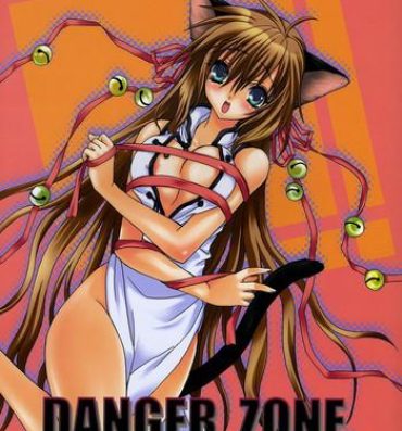 Cum In Mouth DANGER ZONE- Guilty gear hentai Hot Pussy