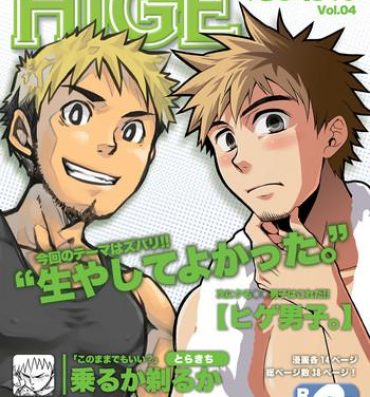 Step Brother Ebitendon & Shima Kyousuke – Hige Gay Physicals