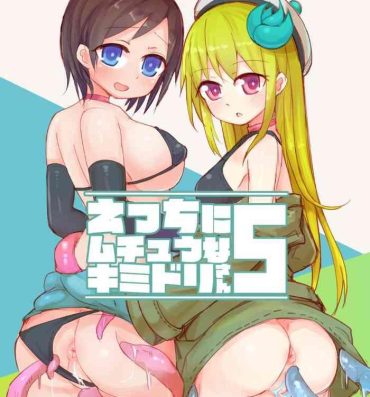 Nalgas Ecchi ni Muchuu na Kimidori-san 5- Original hentai Tight Pussy Porn