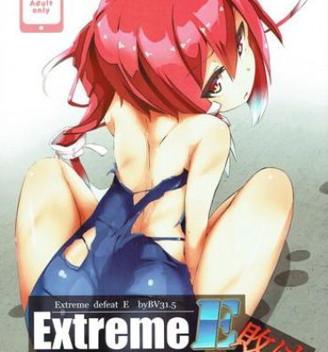 Spain Extreme E Make – Extreme defeat E- Kantai collection hentai Plump