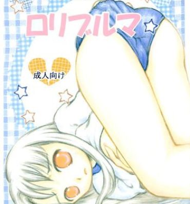 Spa Fate Stay Night Fan Book Vol. 1- Fate stay night hentai Realamateur