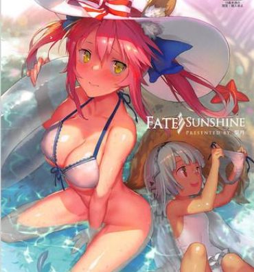 Stepdad Fate／SUNSHINE- Fate grand order hentai Fate extra hentai Natural