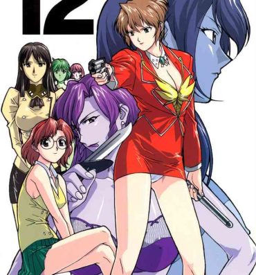 Gaybukkake GUNYOU MIKAN Vol.12- Agent aika hentai Rubia