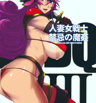 Gayfuck Hitozuma Onna Senshi Kinki no Makan- Dragon quest iii hentai Tight Pussy Fuck