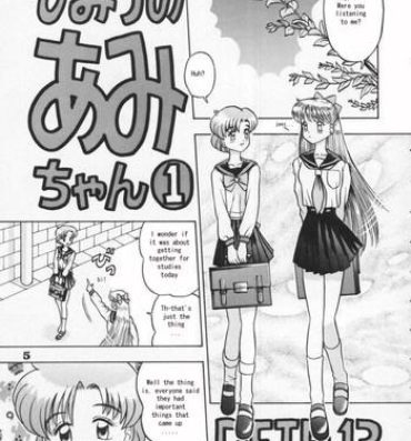 Ex Girlfriend [Kaiten Sommelier (13)] Himitsu no Ami-chan | Ami's Secret Ch. 1-5 (Bishoujo Senshi Sailor Moon) [English] [babbito2k]- Sailor moon hentai Dick Sucking Porn