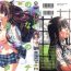 Clothed Kimi no Sukina Onnanoko no Katachi | Shape of Your Favorite Girl Ch. 1-5 Gay