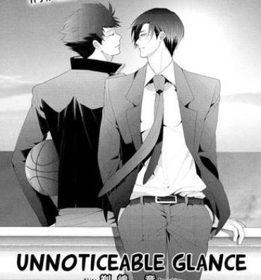 Gay Straight Boys Kizukanu Shisen | Unnoticeable Glance Hiddencam